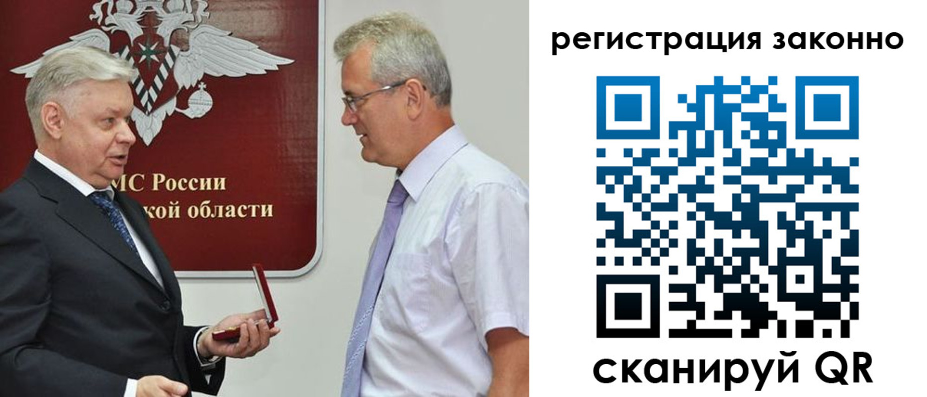 форма 3 в Воронеже