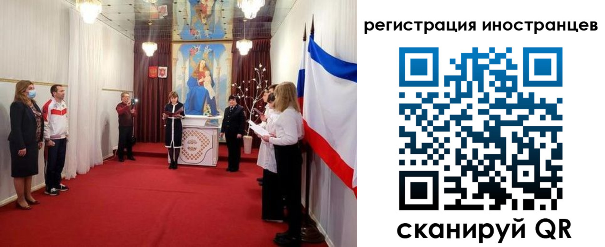 регистрация для школы в Воронеже
