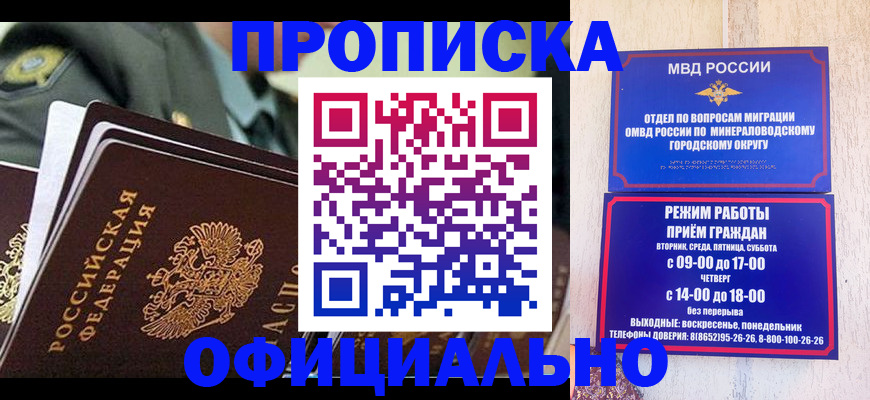 регистрация для дет. сада в Воронеже