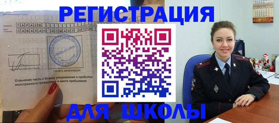 пропишу в квартире в Воронеже