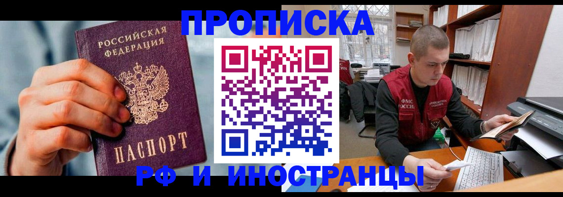 регистрация для школы в Воронеже